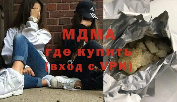 крисы Верхний Тагил